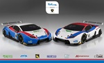 OMBRA RACING RADDOPPIA E SCHIERA DUE LAMBORGHINI HURACAN NEL CAMPIONATO ITALIANO GRAN TURISMO 2017